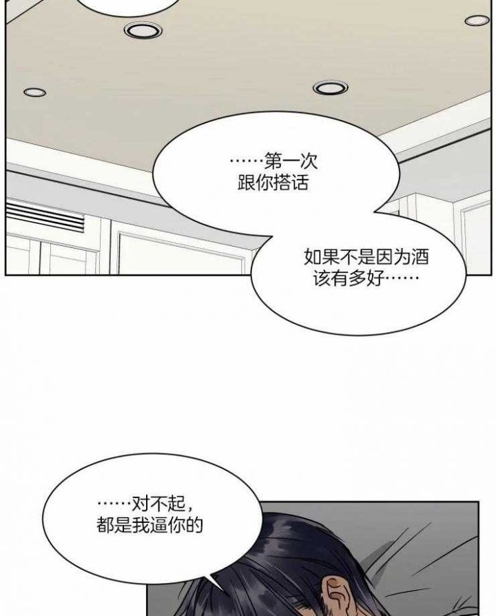 第95话12