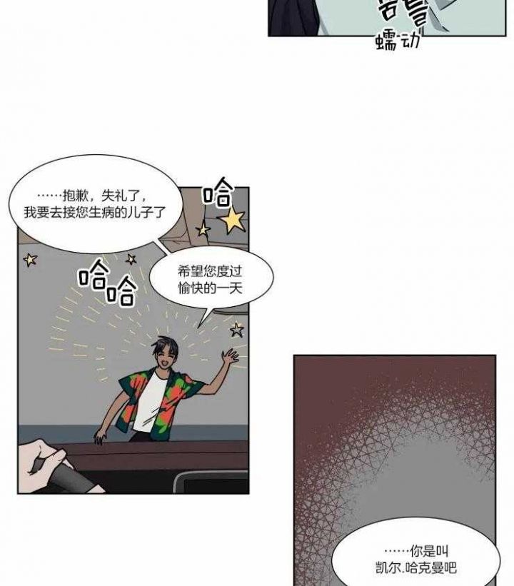 第86话11