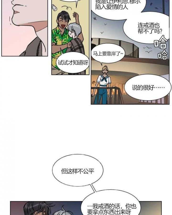 第69话10