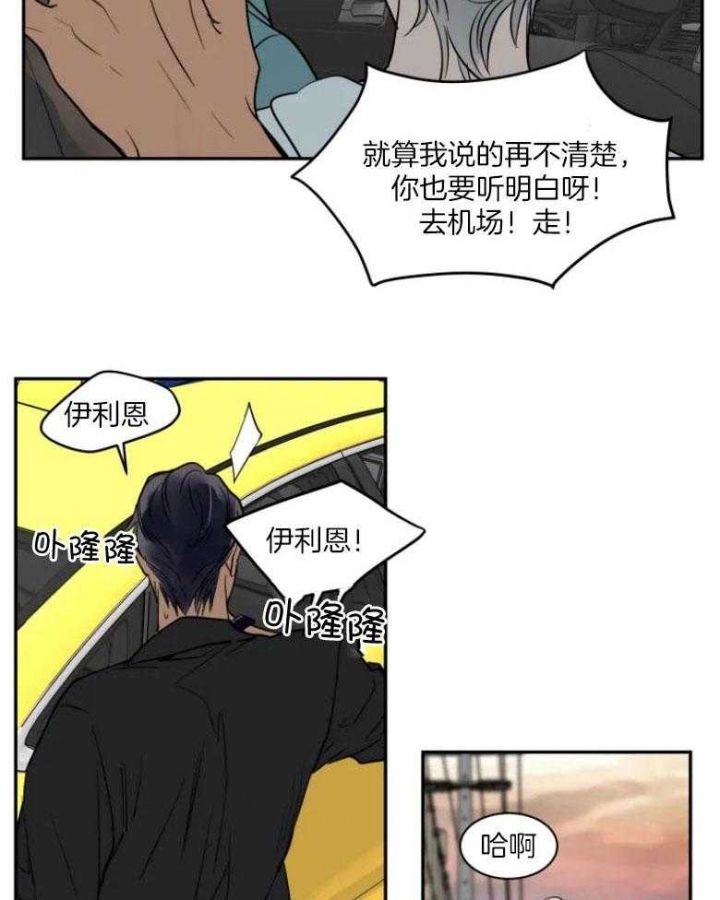 第133话12