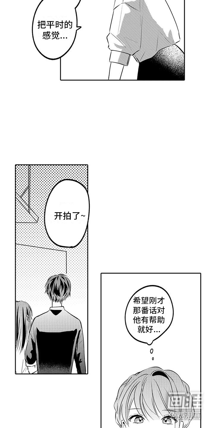 第9话11