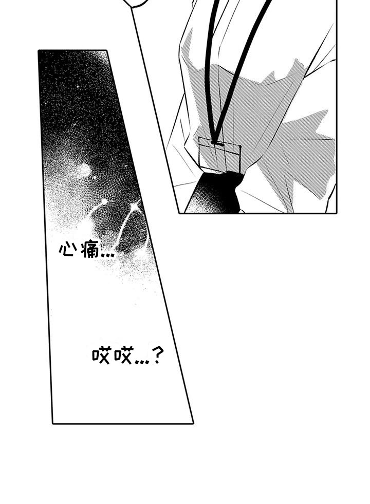 第9话14