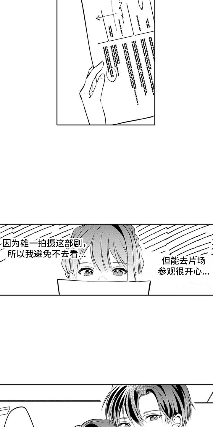 第9话2
