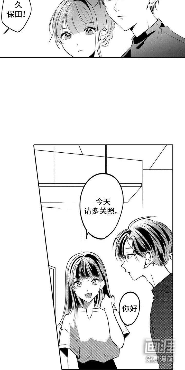 第9话3