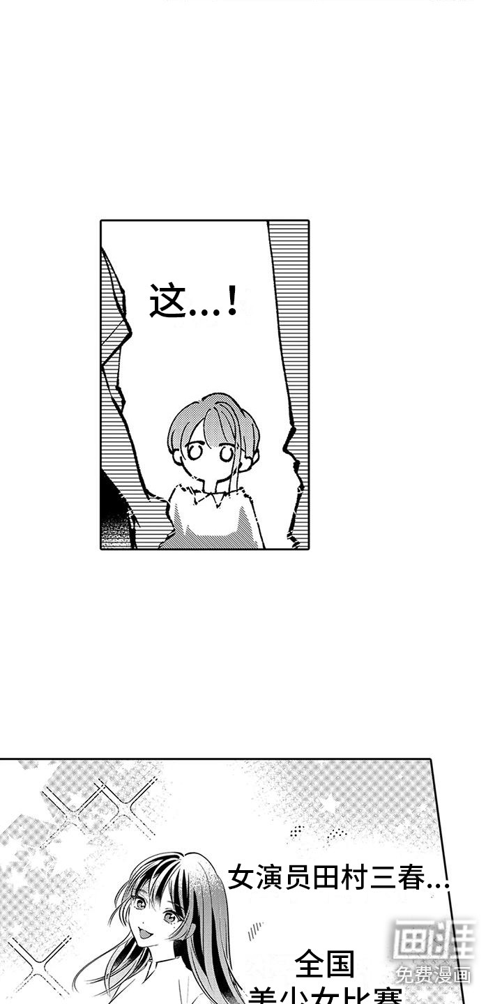 第9话4