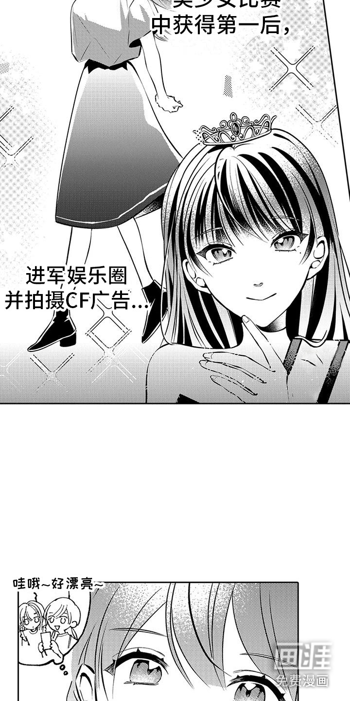 第9话5
