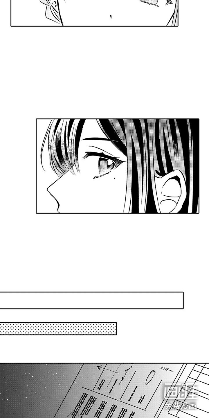 第9话6