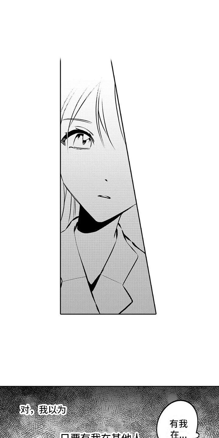 第7话0
