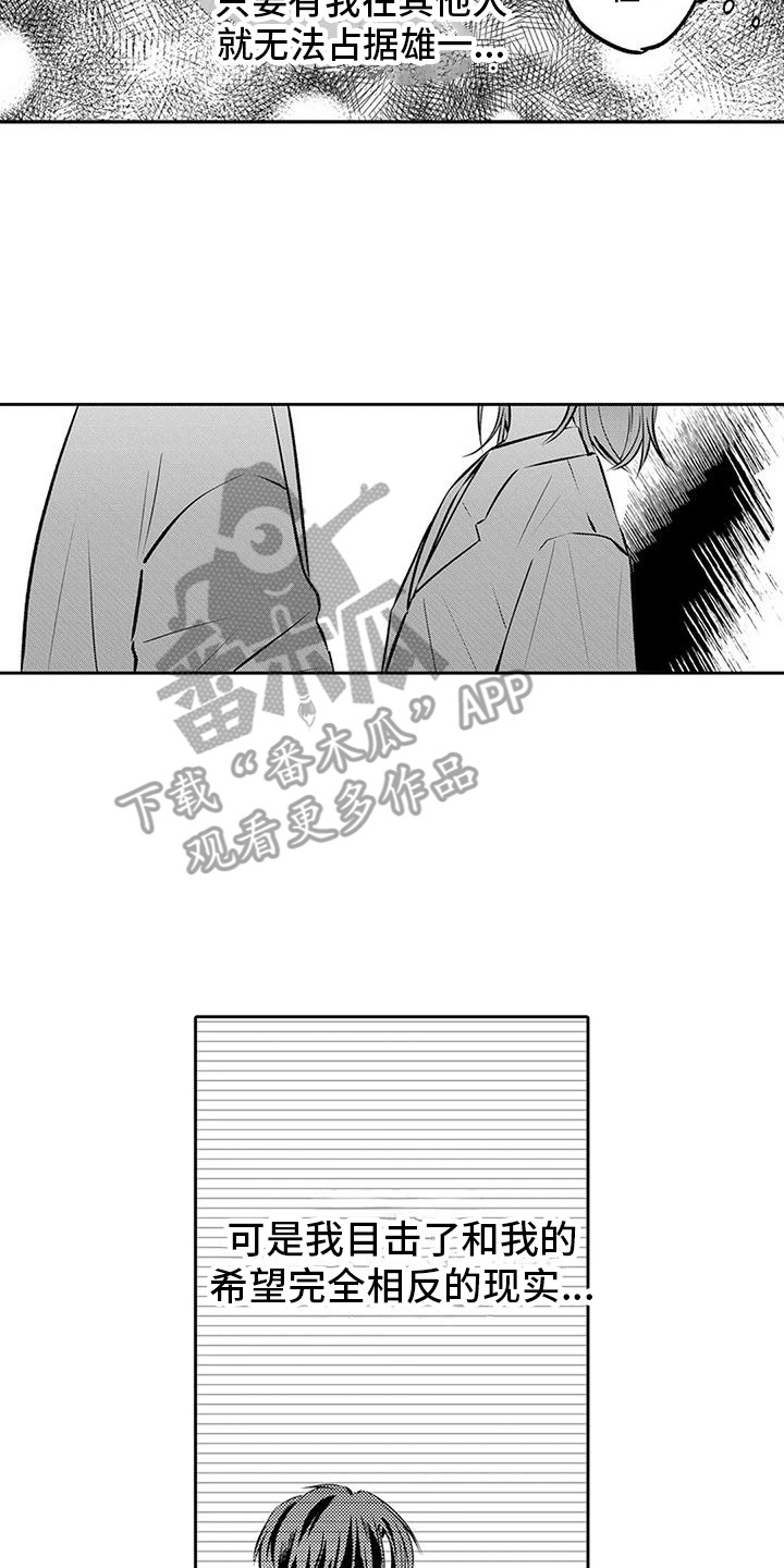 第7话1