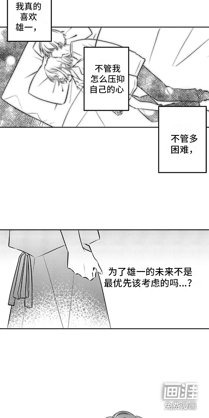 第7话12