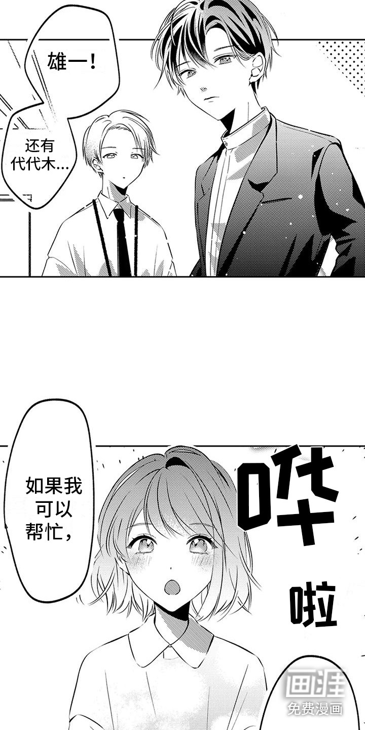 第7话13