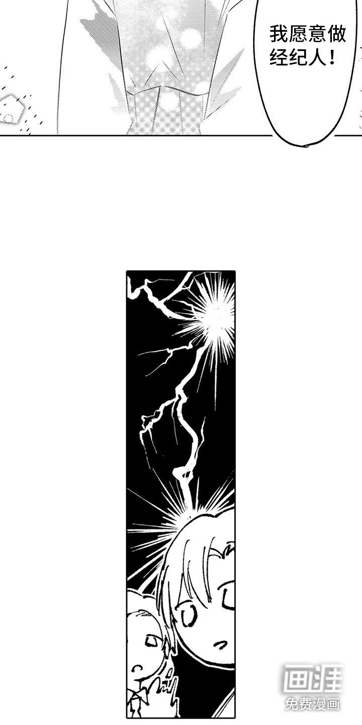 第7话14