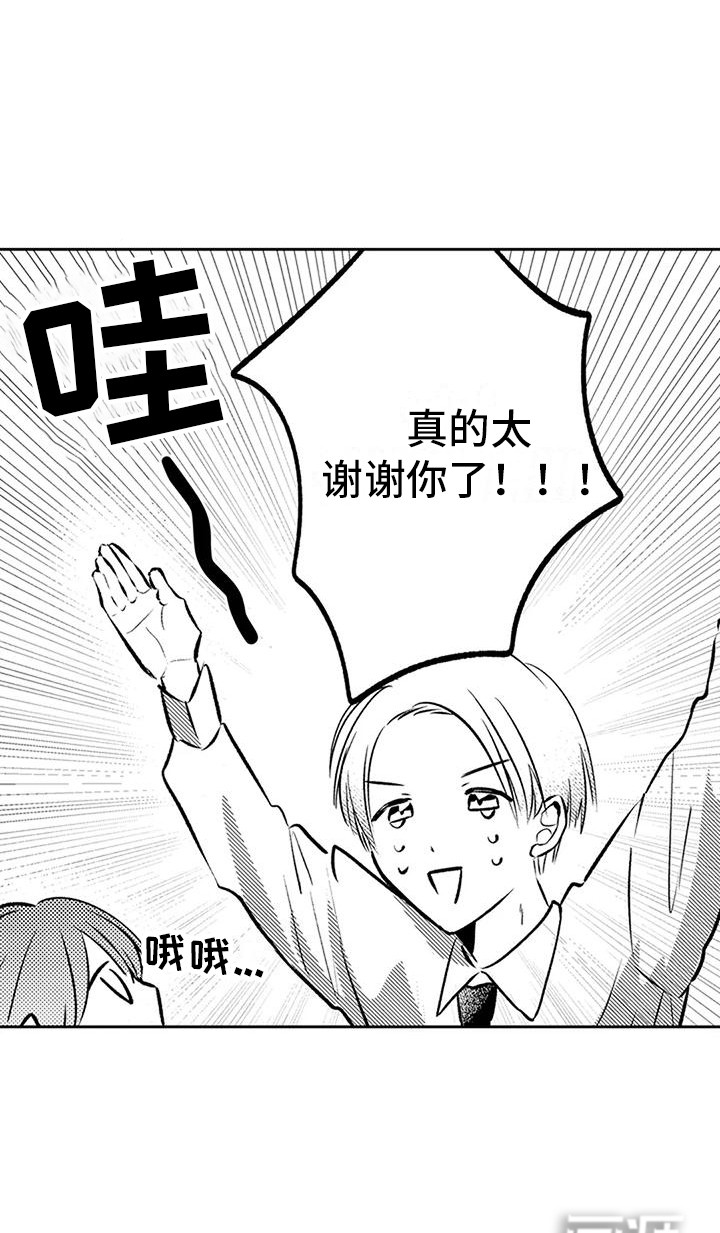 第7话15