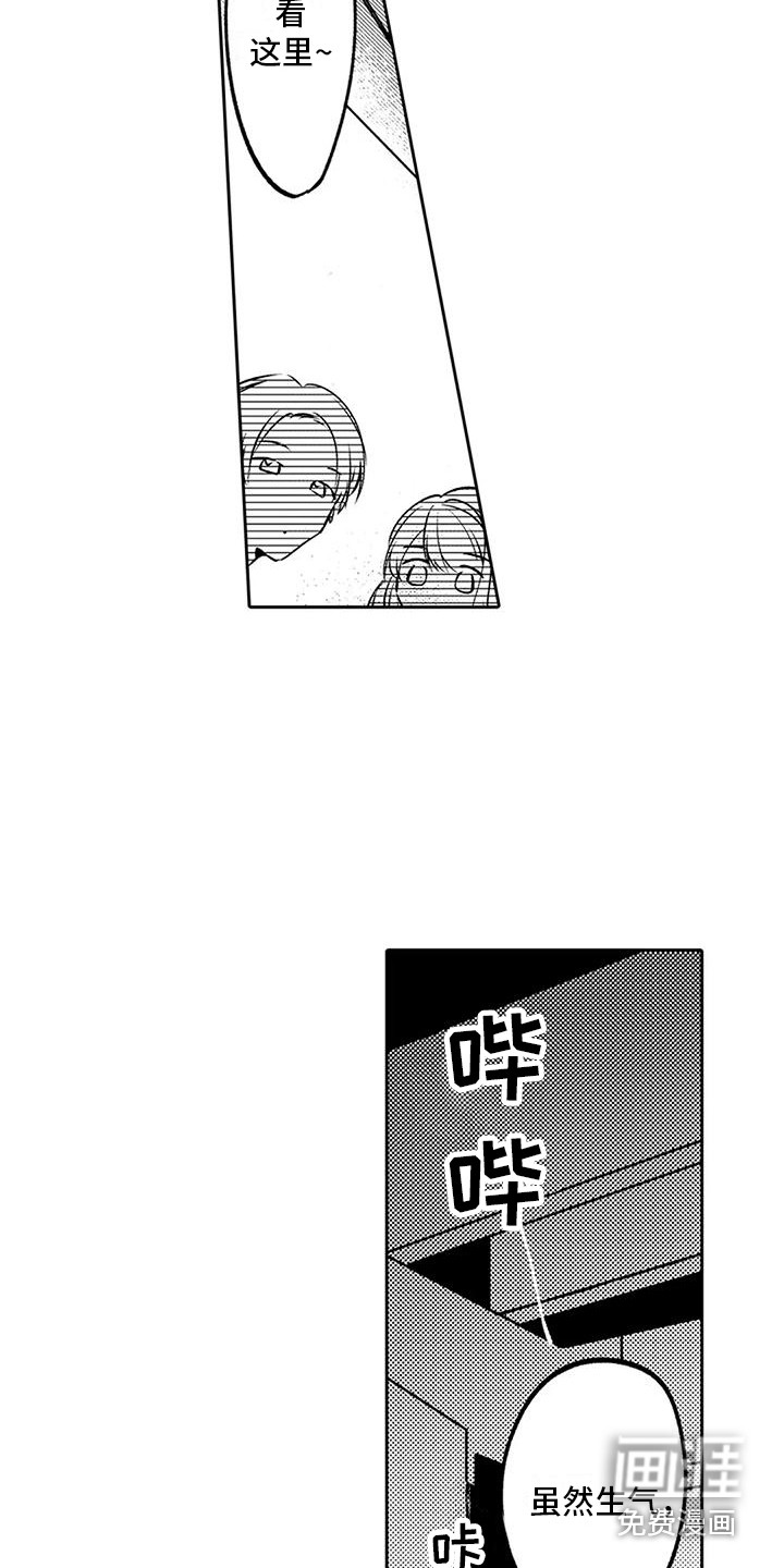 第7话6