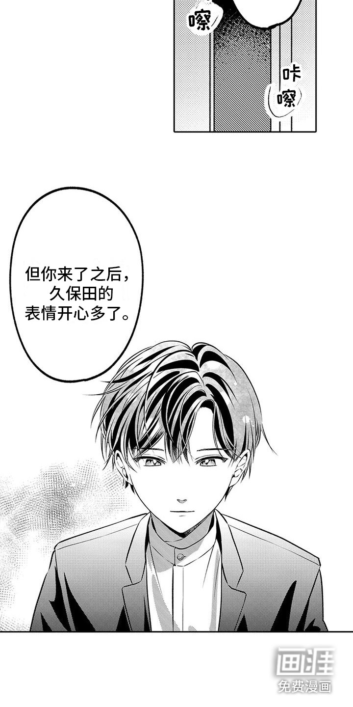 第7话7