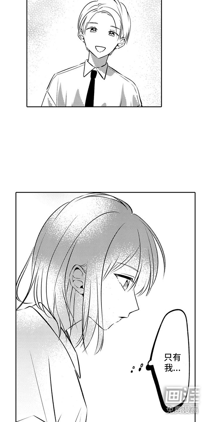 第7话9
