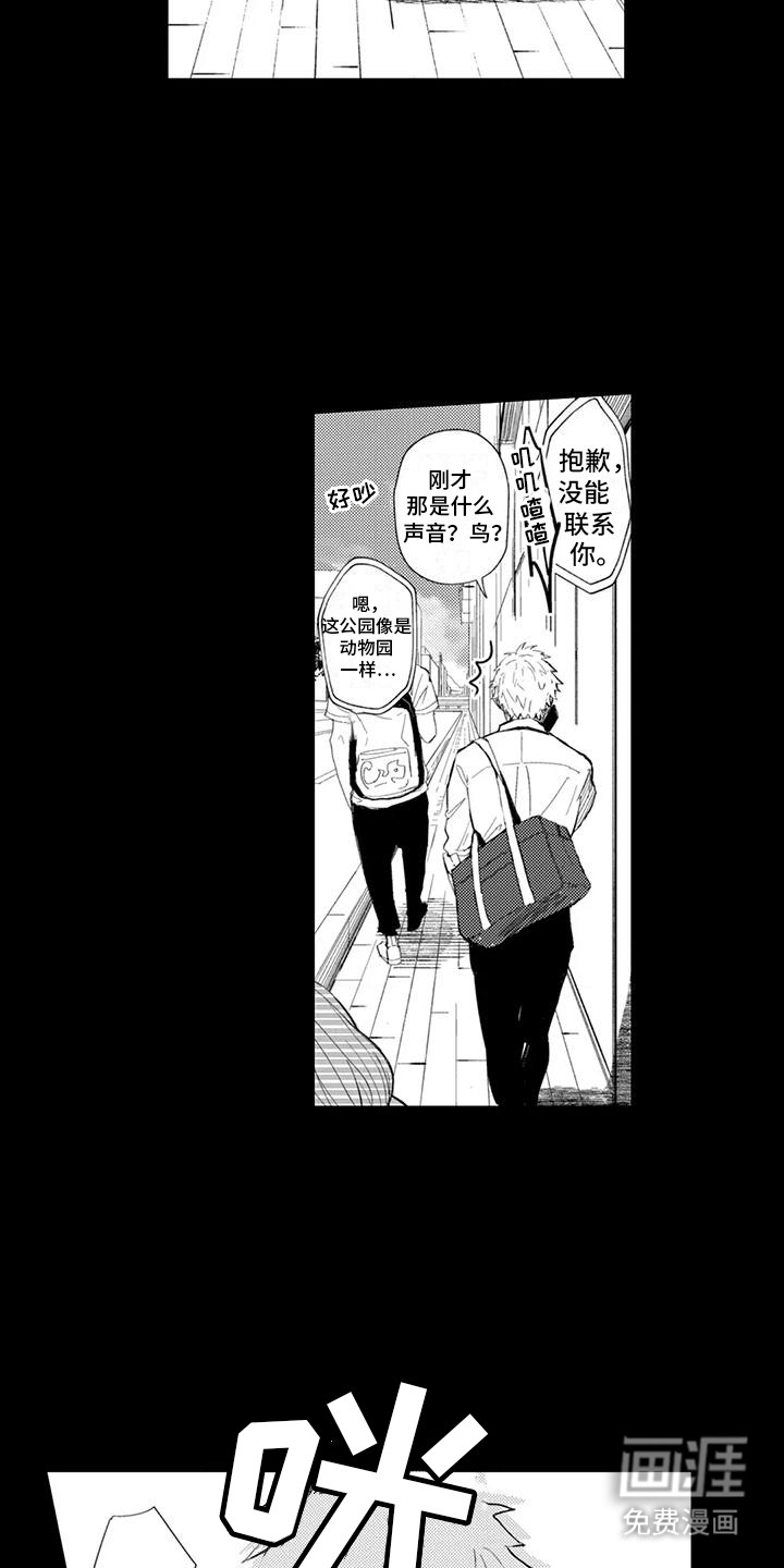 第23话11