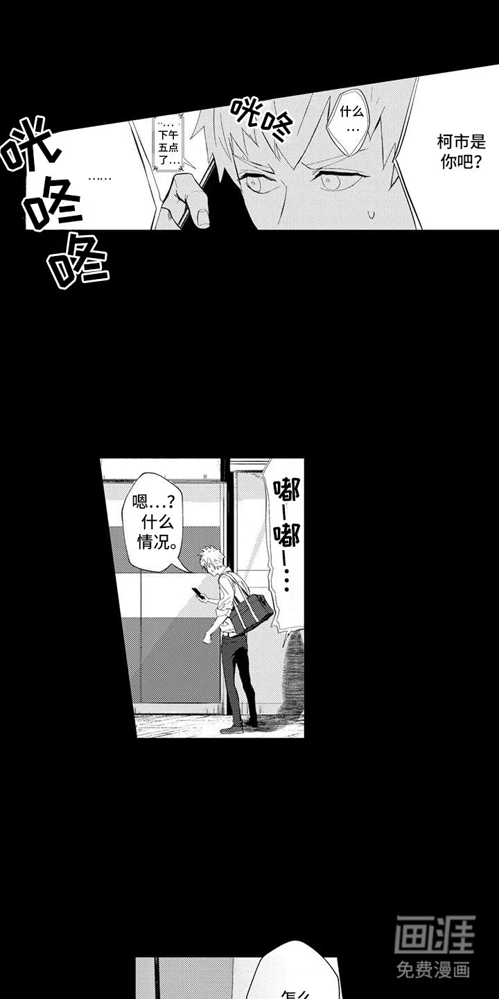 第23话13