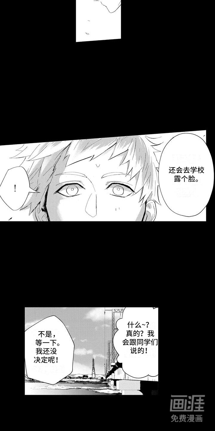 第23话2