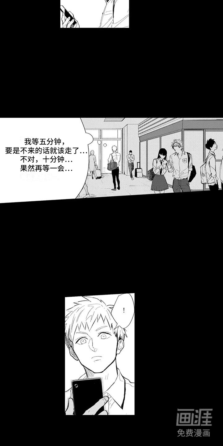 第23话7