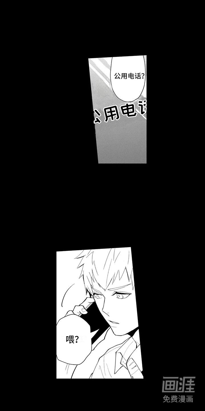 第23话8