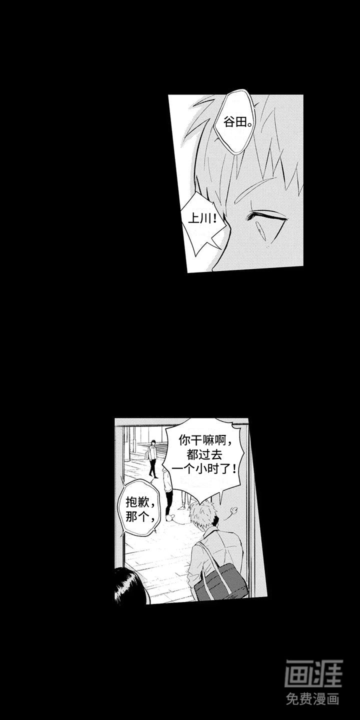 第23话9