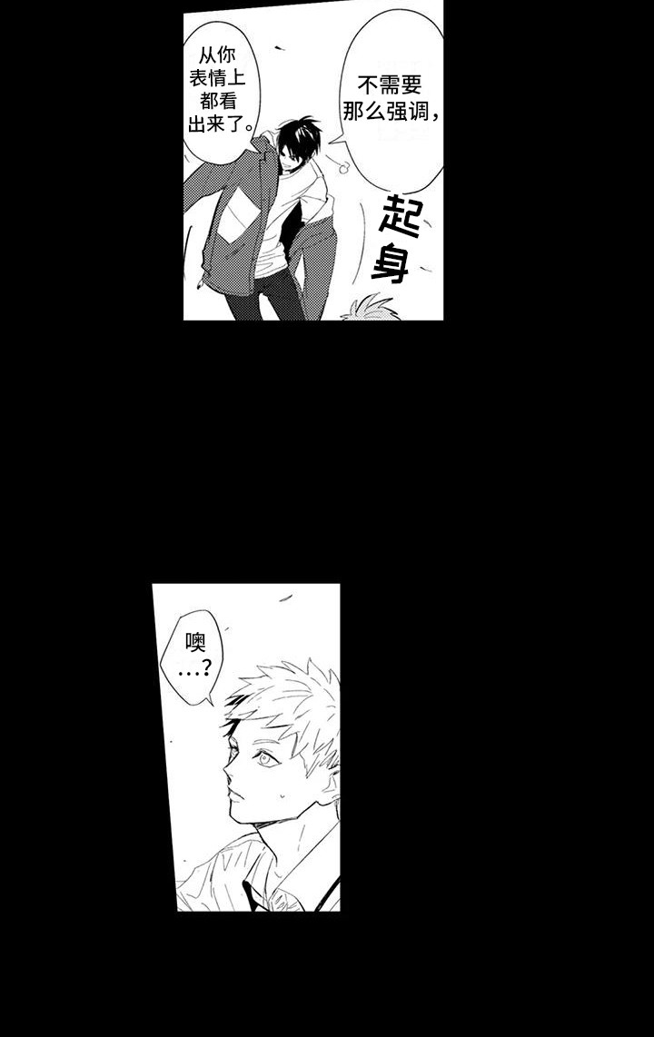 第22话12