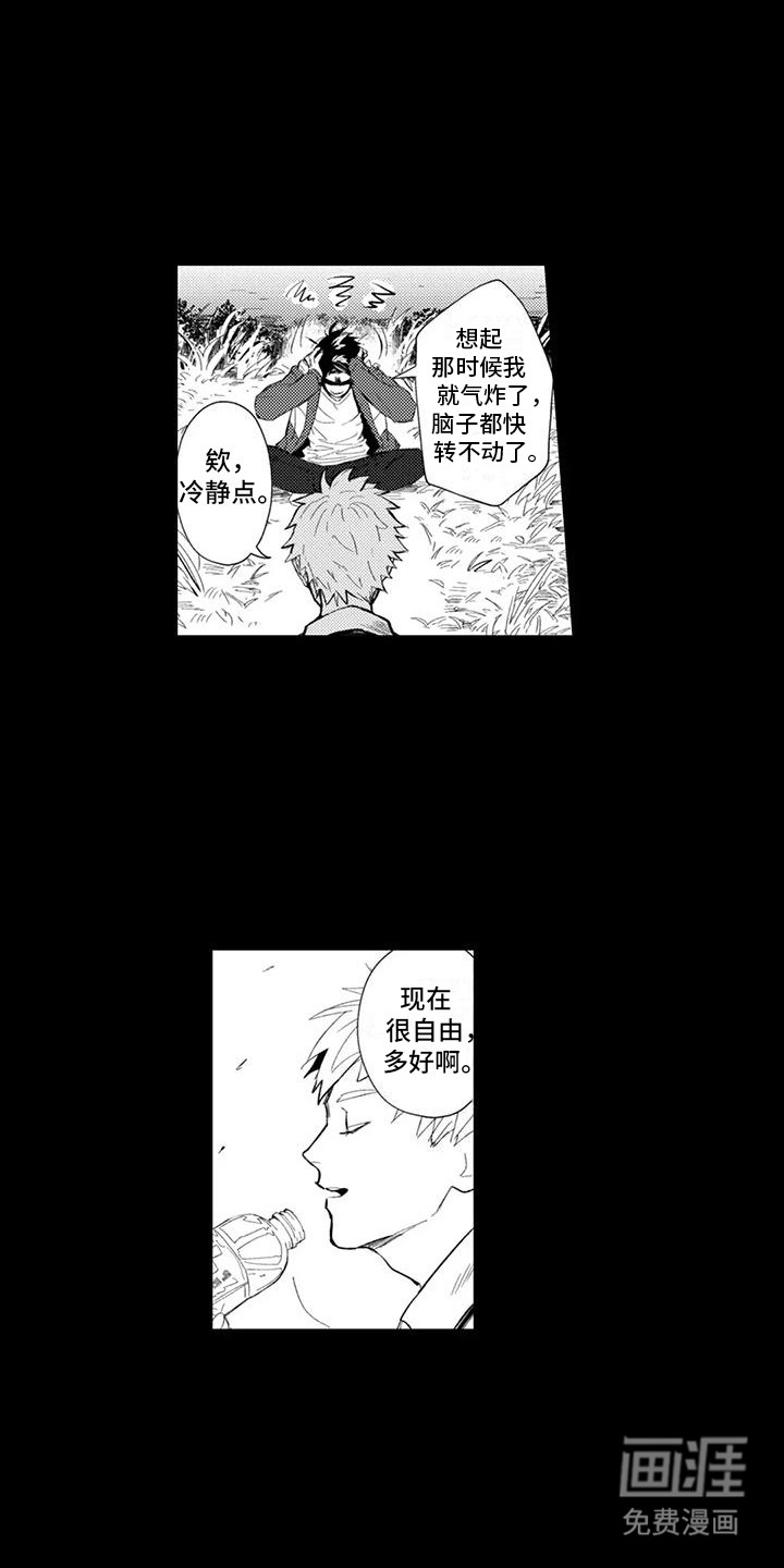 第22话2