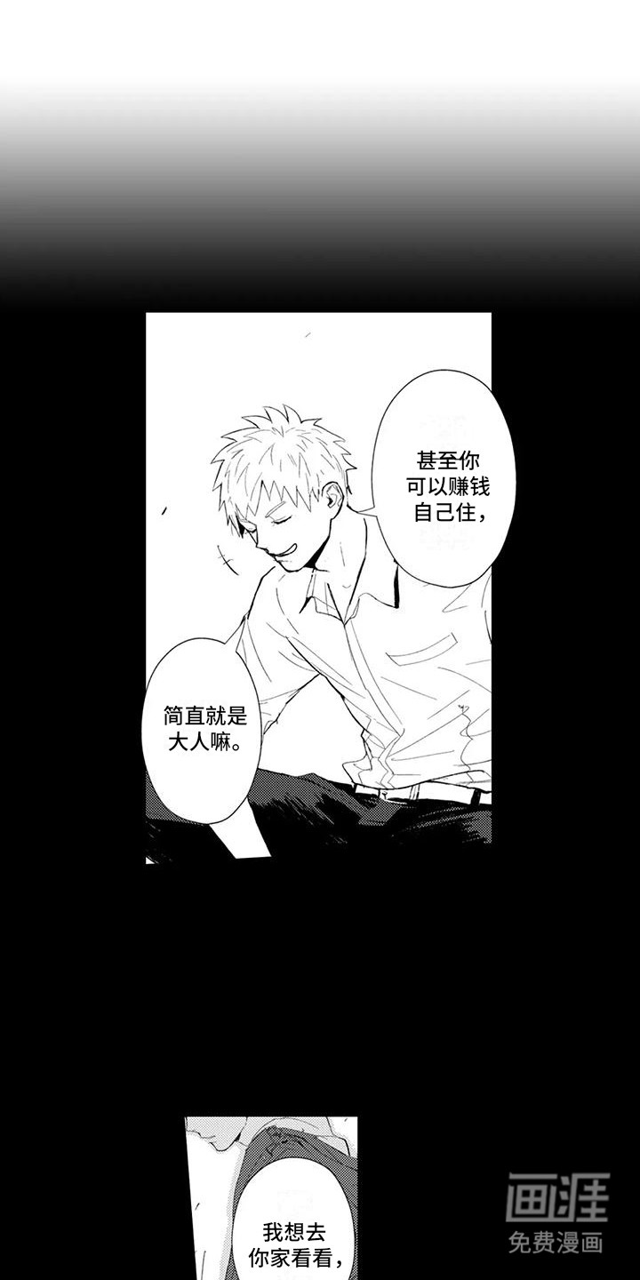 第22话4