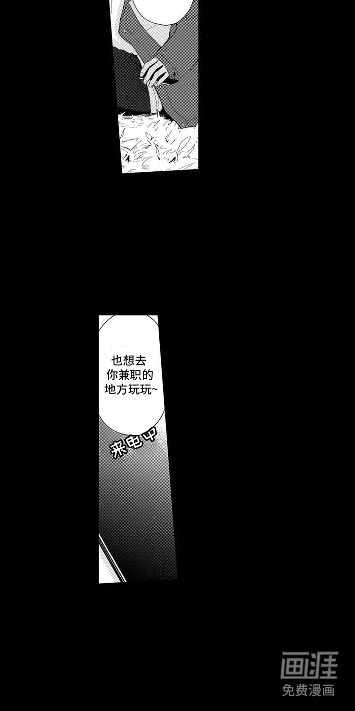 第22话5