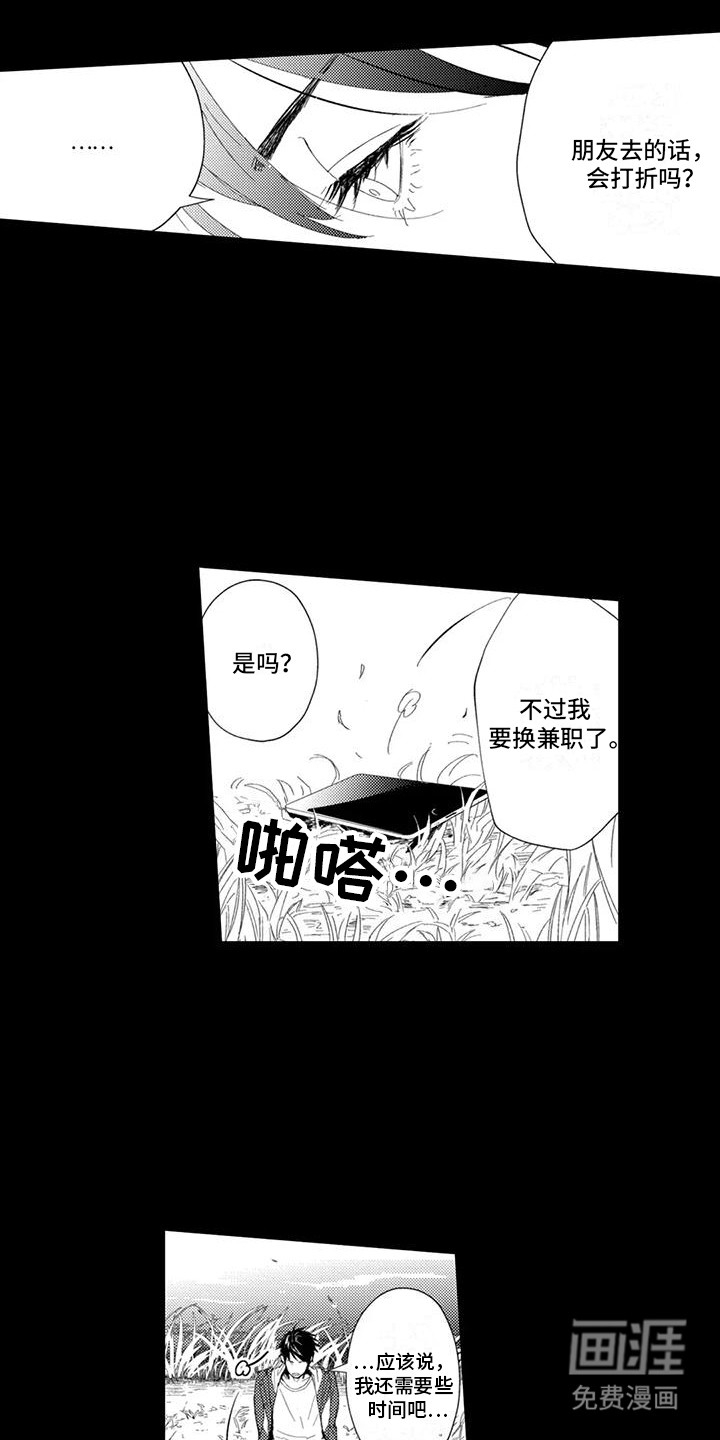 第22话6