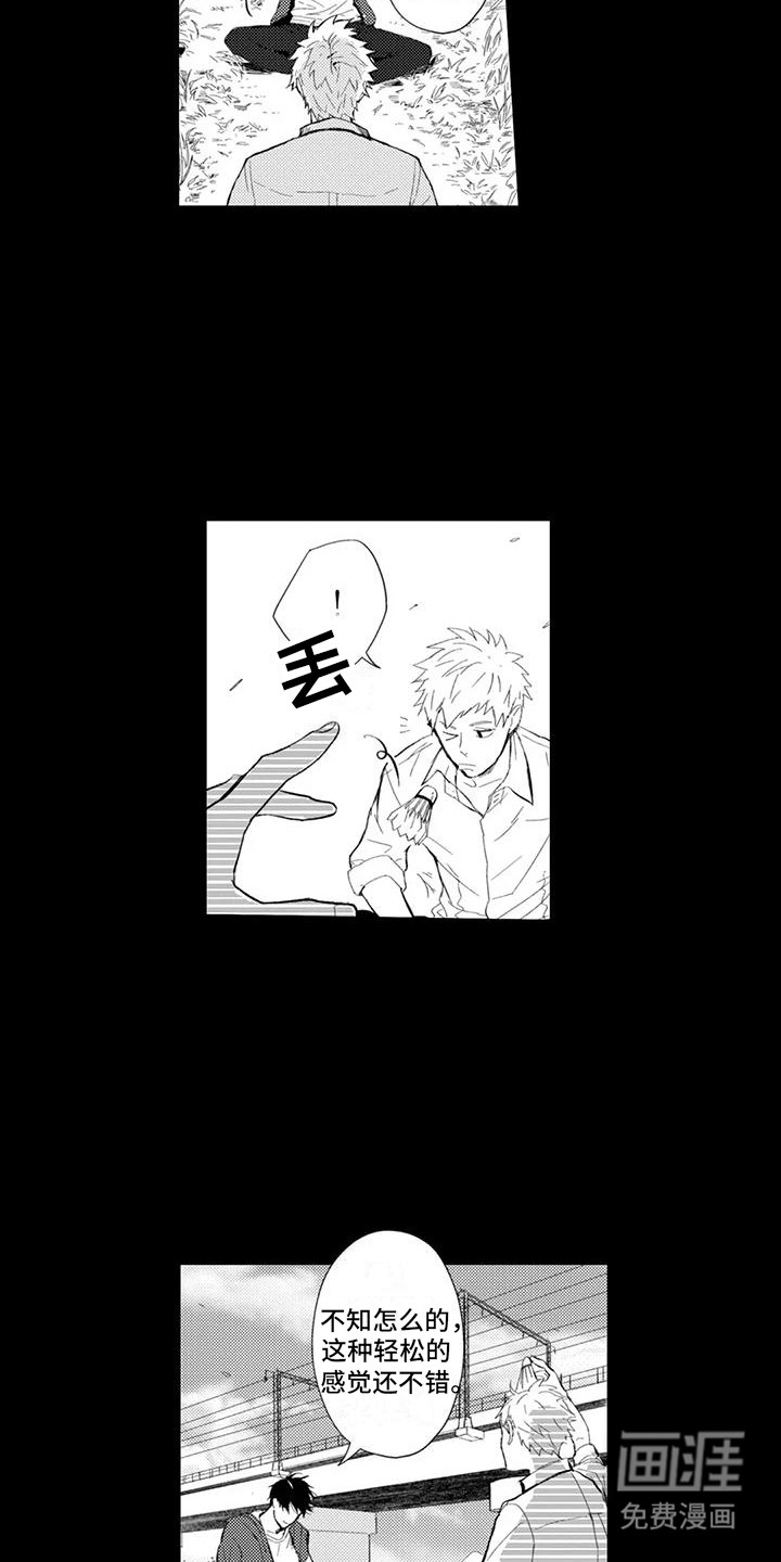 第22话7
