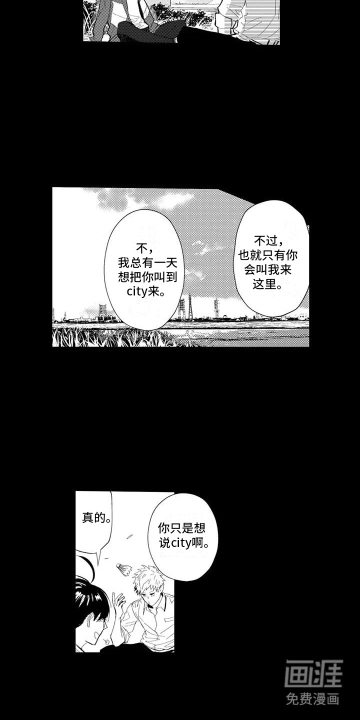 第22话8