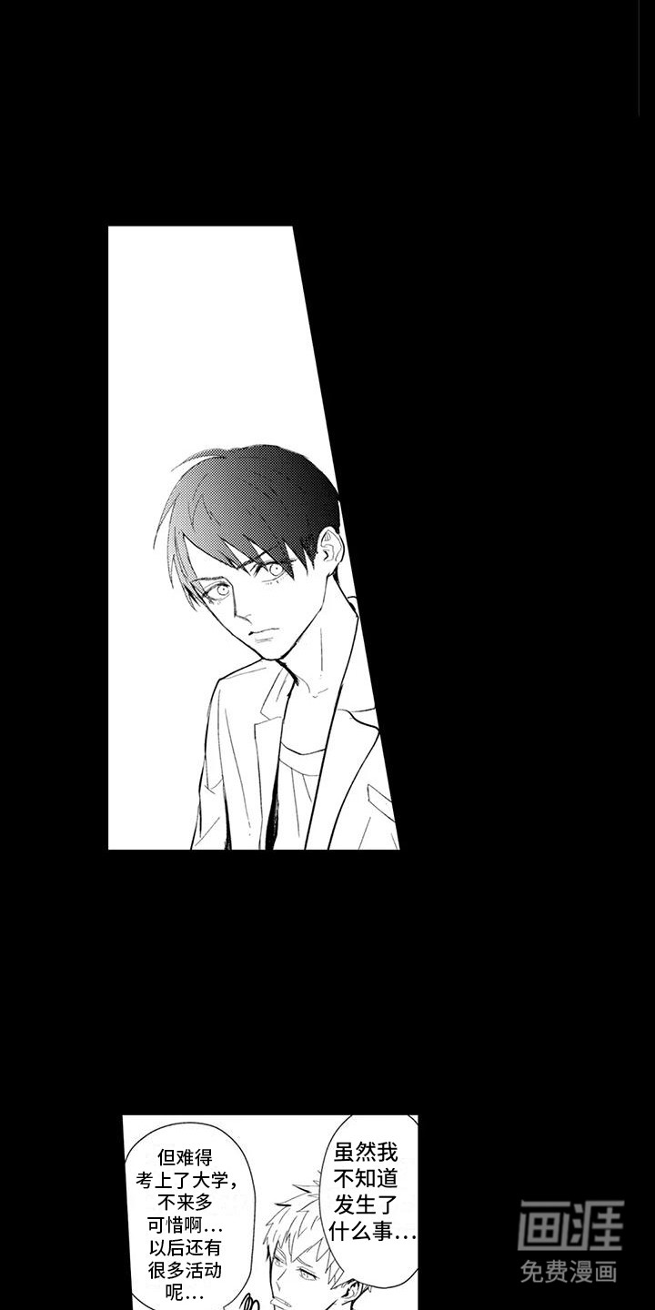 第21话1