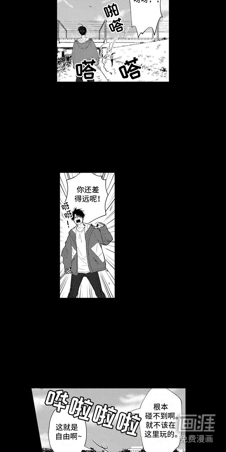 第21话10