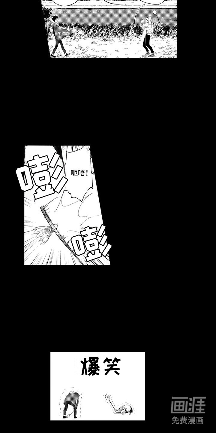第21话11