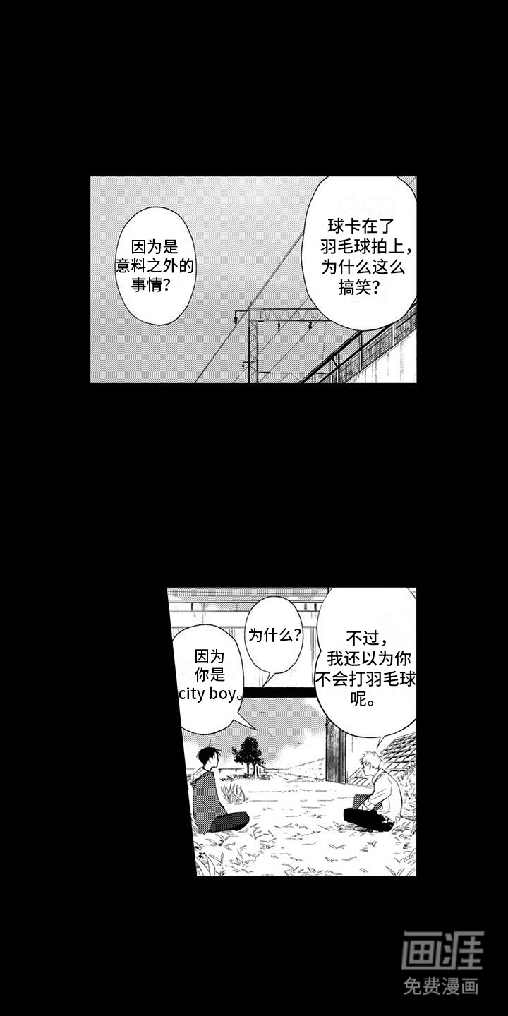 第21话12