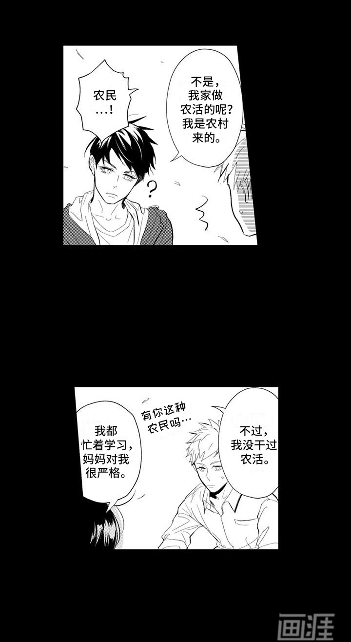 第21话13