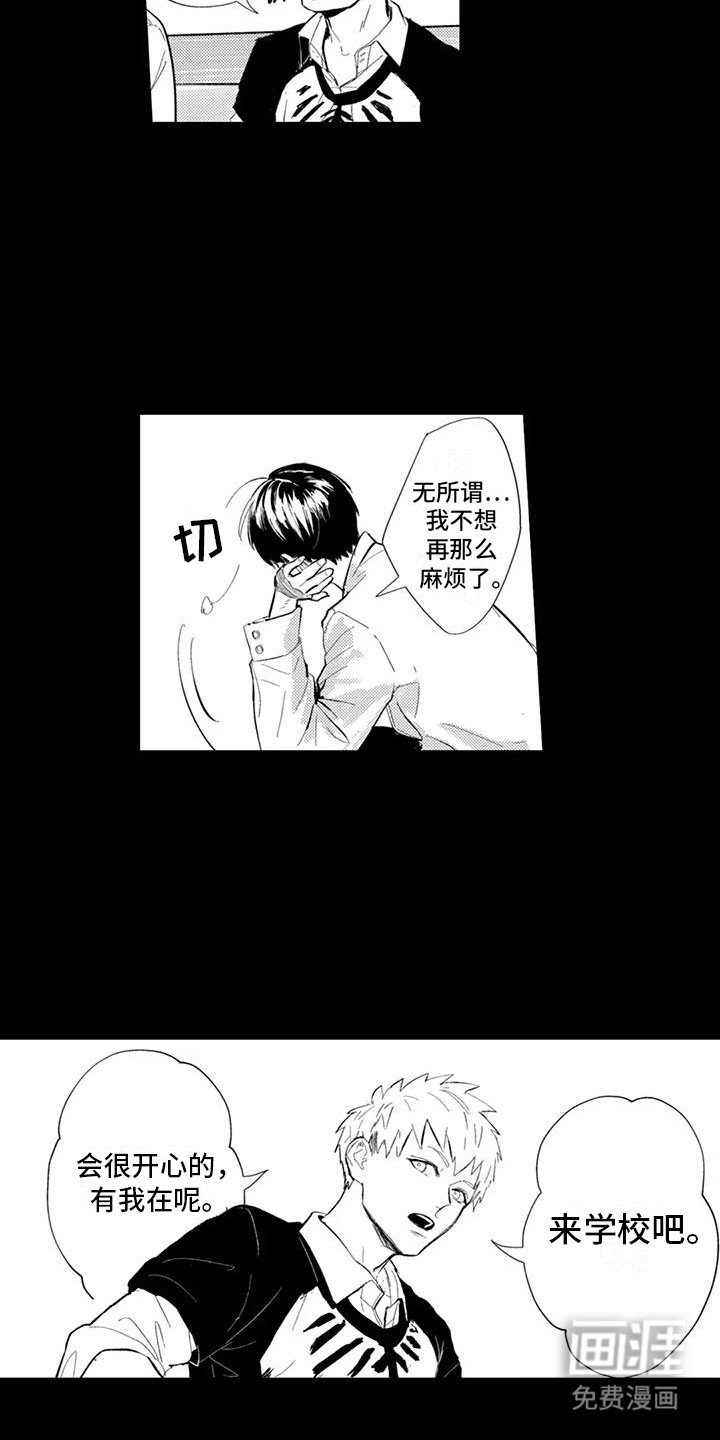 第21话2