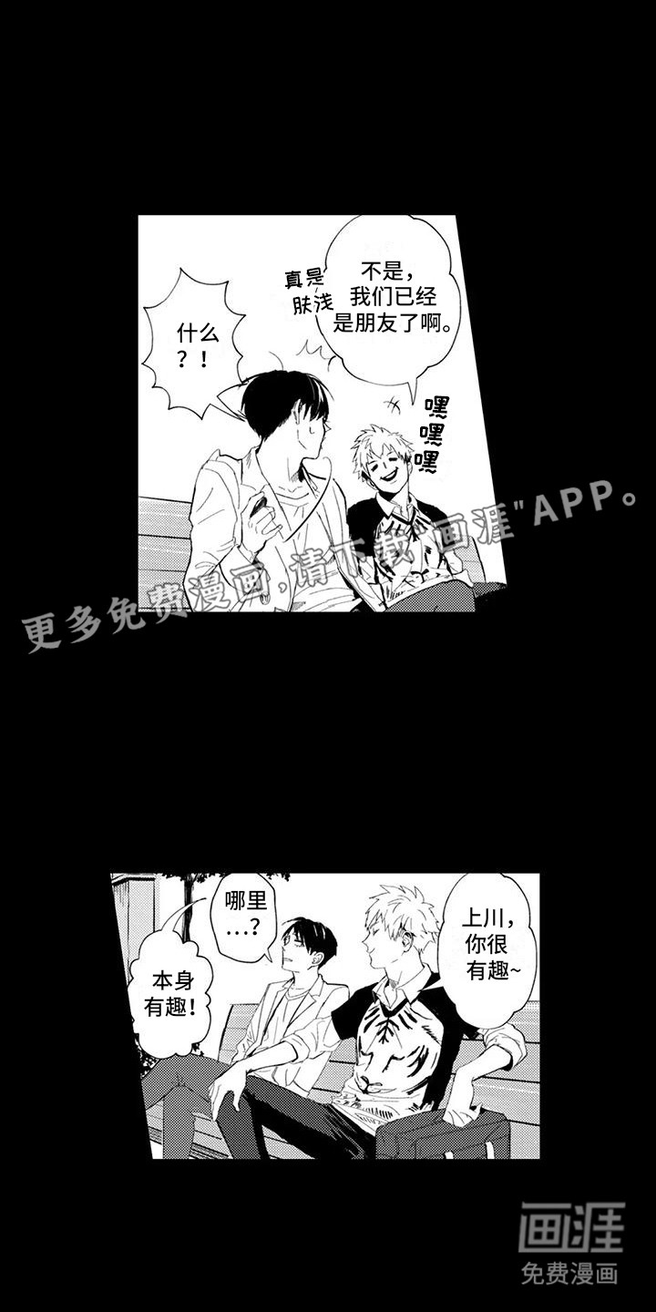 第21话4
