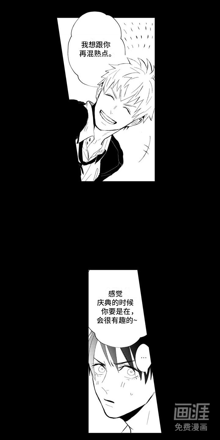 第21话6