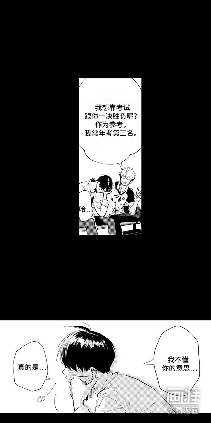 第21话7