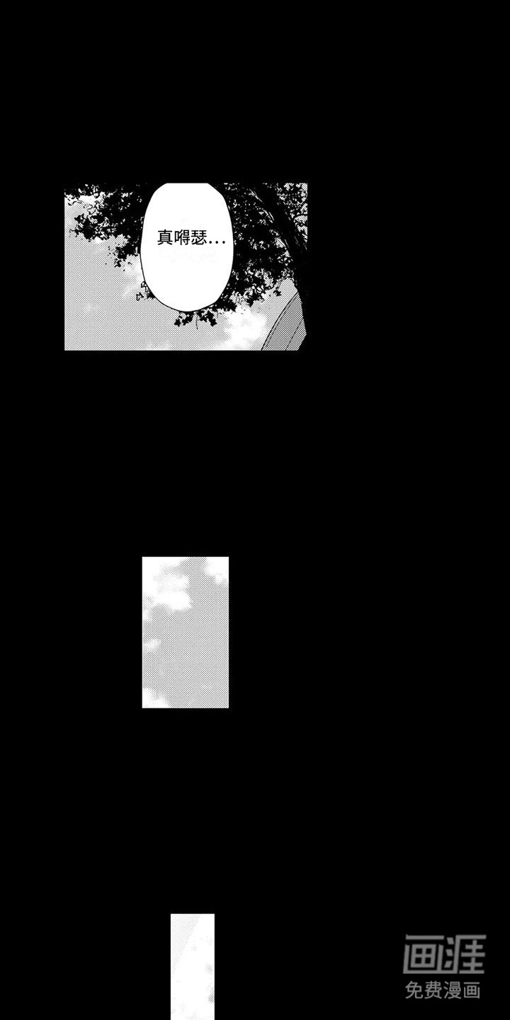 第21话8