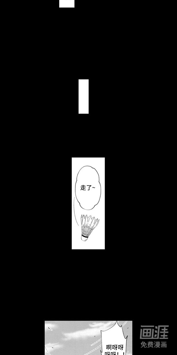 第21话9