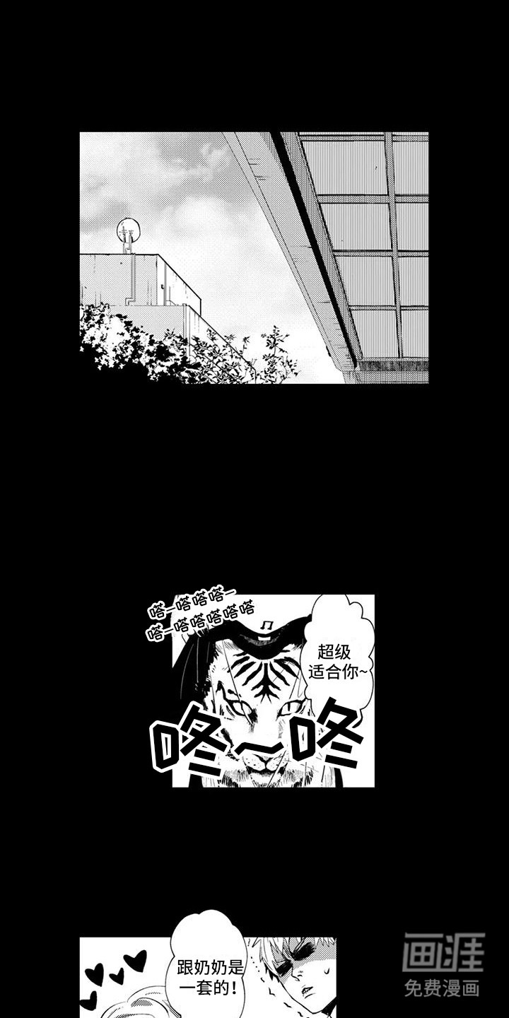 第20话0