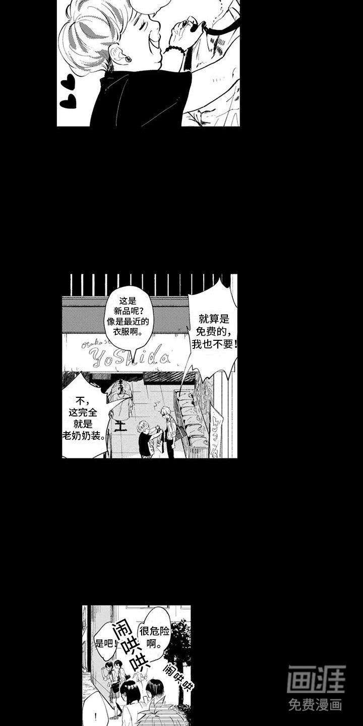 第20话1