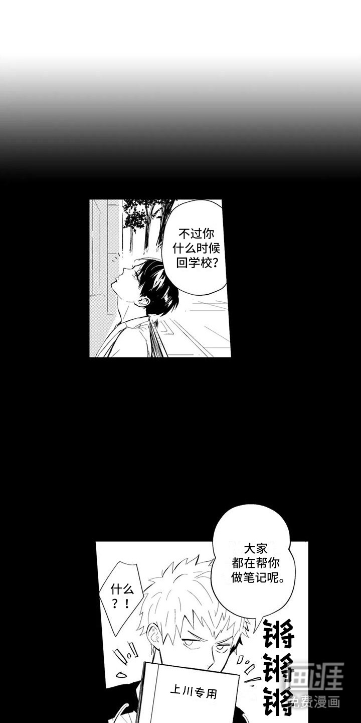 第20话10