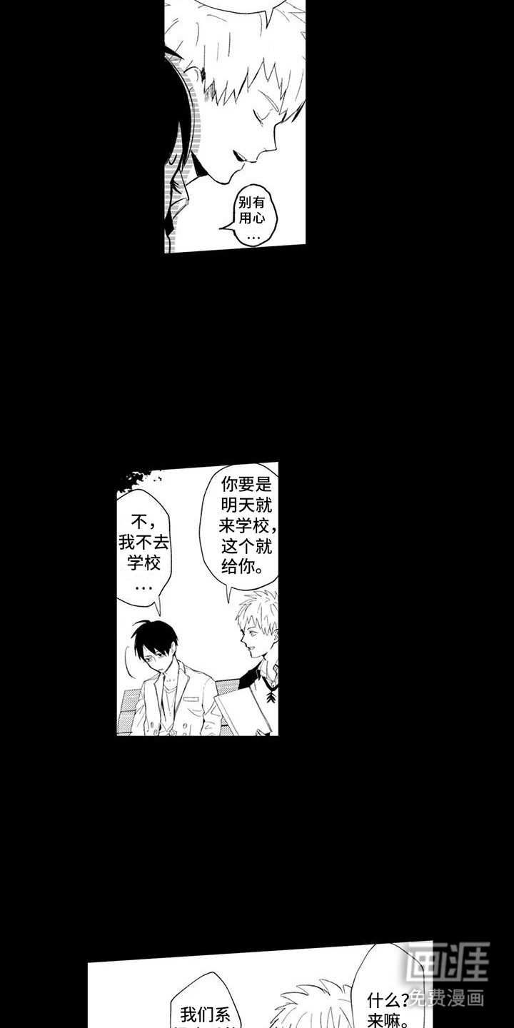 第20话12