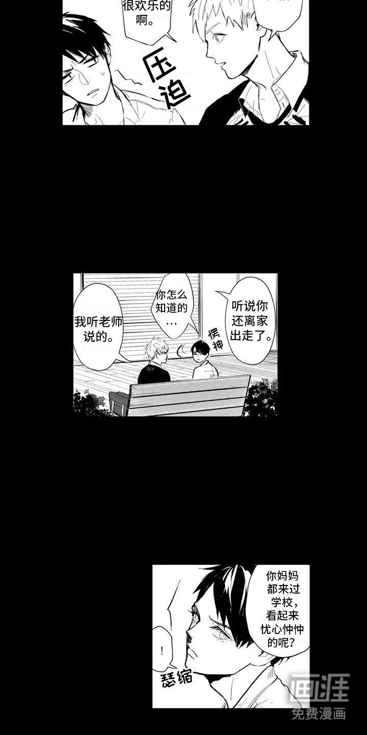 第20话13