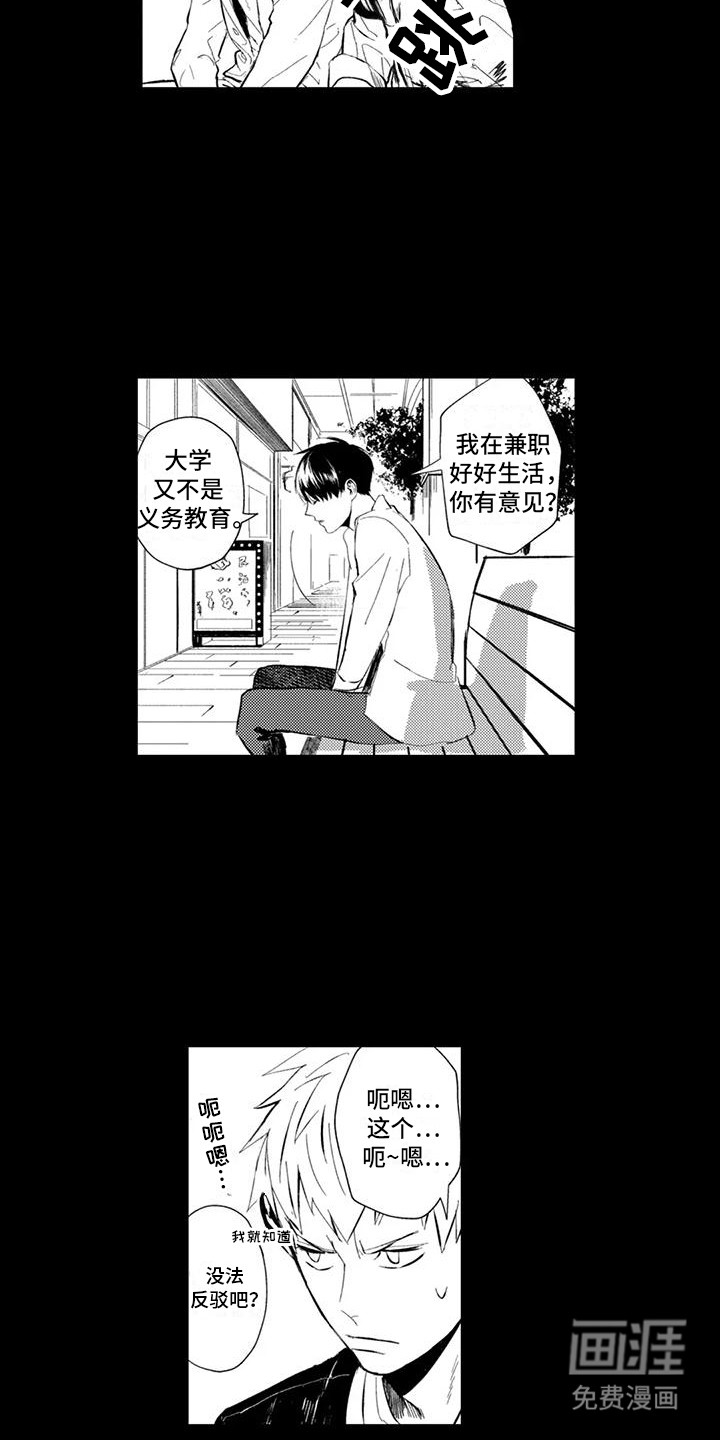 第20话15